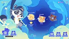 yico_633采集到UI——游戏UI