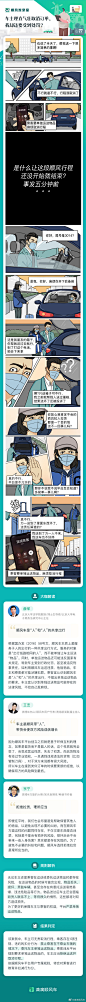 滴滴顺风车的微博_微博