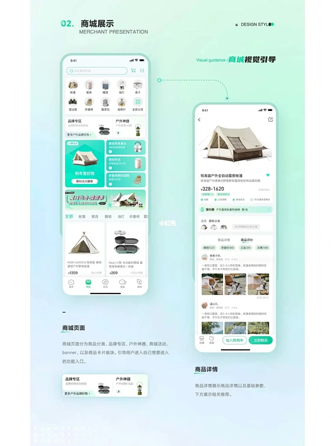 移动端UI设计作品集 | 每日分享
