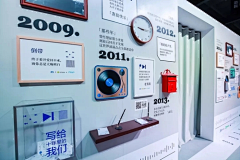 爱生活Doma采集到文化墙