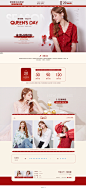 女王节-秋水伊人官方旗舰店-天猫Tmall.com