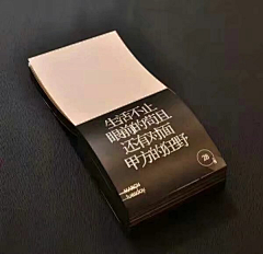 饼干菌丶采集到C参考-文案