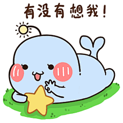 哈啦鱼微信表情包~撩人篇，-Ade0328