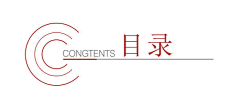 奈小兮采集到画排版计