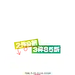 2023--TM倒计时4小时海报--文案