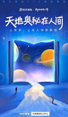 这期的国内品牌海报，有点料！