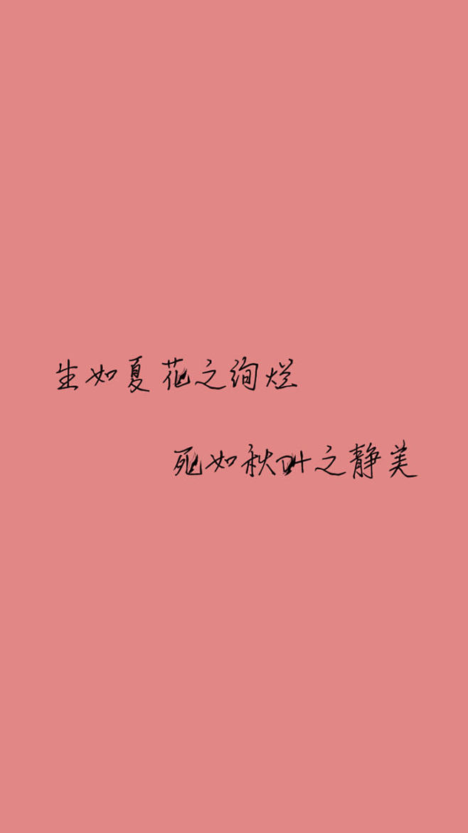 灵感图匠# 文字 字体 伤感 控 排.