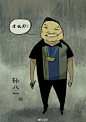 帅炸！漫画达人绘制《中国有嘻哈》最全人物插画
