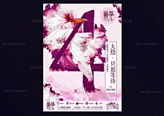 丨地产成套丨品质出售丨  地产海报 商业海报 年鉴地产海报 商业海报 年鉴 房地产 商业地产 地产商铺 地产 地产商业 房商业地产 地产提案 地产展板 商场 地产招商 商业广告 地产报广 地产围 档 地产围墙 地产开盘 商铺招商 商业招商 商业围墙 创意 地产高炮 地产背景 黄金旺铺 高炮 报广 夹报 时尚 地产户外 展架 招商海报 展板 财富 购物 旺铺 女人 潮流 素材 地产商业户外 设计 广告设计