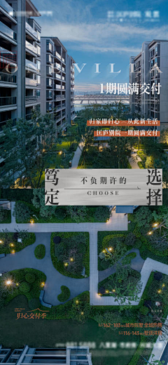 印象西湖雨A采集到月