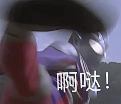120张可以逗女朋友开心的表情包 : 可以逗女朋友开心的表情包 共给大家整理出来共120张 整理不易，感谢大家的支持叮，在中间强行进入自我介绍 我的宝藏星球「 @真真同学」公众号 分享 文案｜壁纸｜热爱｜期待你的光临啊，我的宝藏星球，希望你们都有…