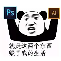 爽啊图片_表情包图片素材-花瓣网