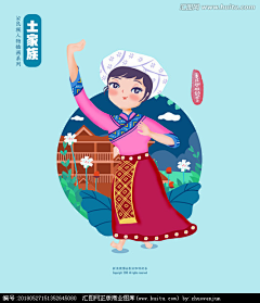 BFMLIYiA采集到tujiazu