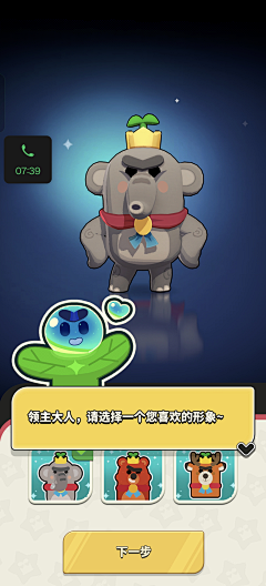 ·Rinno·采集到迪士尼+皮克斯+卡通风