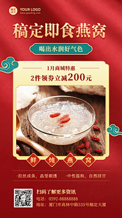 用户c5Qeqqy2采集到茶
