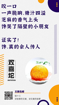 D……采集到饮品海报