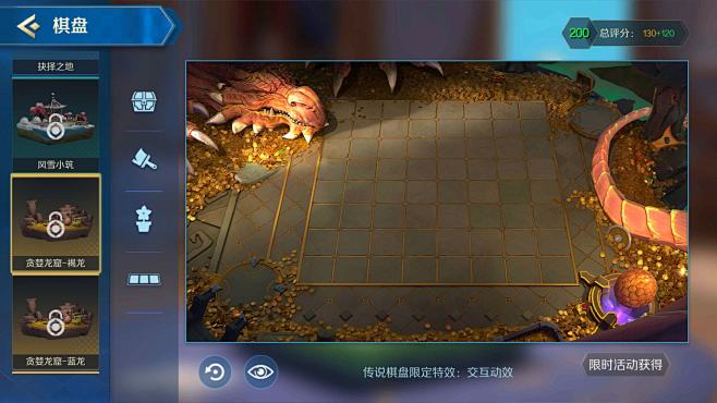 战歌竞技场-游戏截图-GAMEUI.NE...
