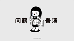 zylcss163采集到壁纸