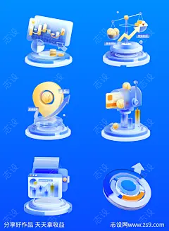 微软风3D立体金融图标-源文件-志设网-zs9.com