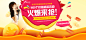 招商banner