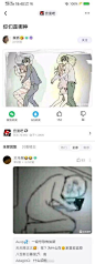 谁睡觉还穿这种裤子，明显下面才真实
头枕着胳膊睡容易阻碍胳膊血液循环，5小时以上影响肢体功能，超过12小时则有坏死风险