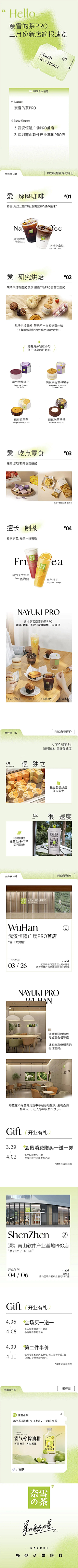 PetteriS采集到好看的设计