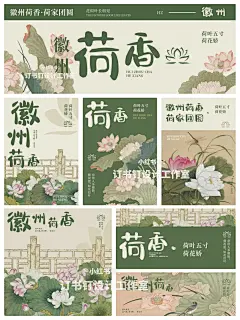 原创设计｜古色古香的漂亮包装！太美啦！