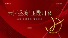 广丰鱼采集到交付