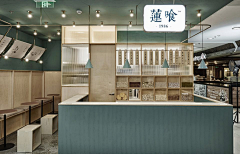 ailsa_wen采集到店装 小铺