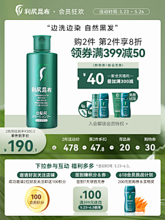 Eloiselu采集到直通车及框