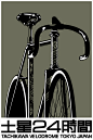 gianmarco-magnani-poster-028-singlespeed-bicycle