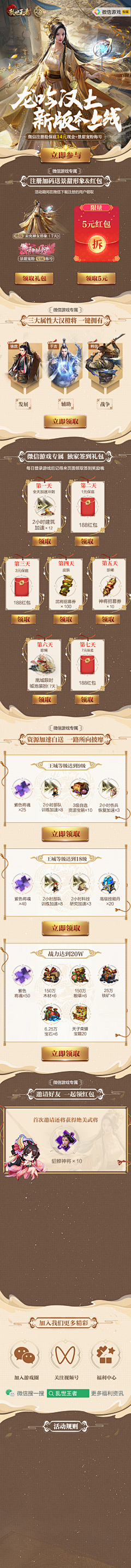 多元桔设计采集到工作设计图