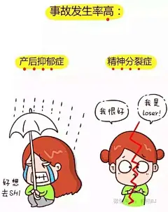 妈妈，高危职业丨育儿漫画 : 　　文/柏柏育儿漫画（公众号：baibaibj911） 　　 　　 　　 　　 　　 　　 　　 　　 　　 　　 　　 　　 　　 　　 　　 　　 　　 　　 　　 　　 　　 　　关于作者 　　柏柏BJ，80后妈妈，网络绘本漫画家，自
