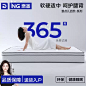 奈高（NAIGAO）独立筒弹簧床垫乳胶椰棕记忆棉家用卧室床垫厚20cm-tmall.com天猫