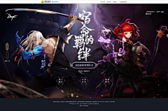 糖哥采集到游戏banner