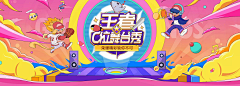 Y&M采集到扁平banner