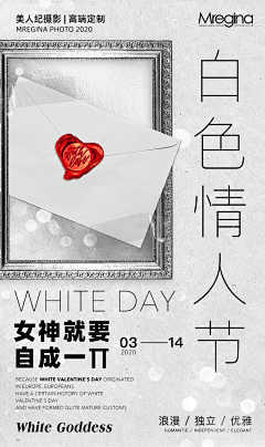 traceychan采集到iLikeの海报