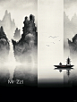 Midjourney 黑白山水插画 - 小红书