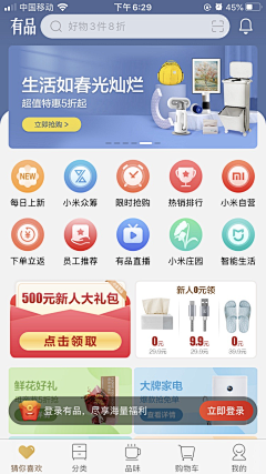 Vivaldi`采集到金刚区