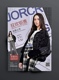 趣设记采集到诗人星火课程学员海报设计