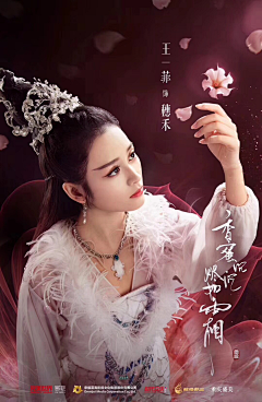 鱼公子25采集到A|那些古装剧女神