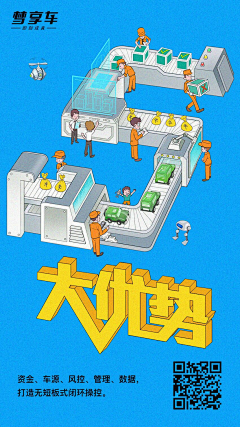 澄澄黄HUANG采集到2.5