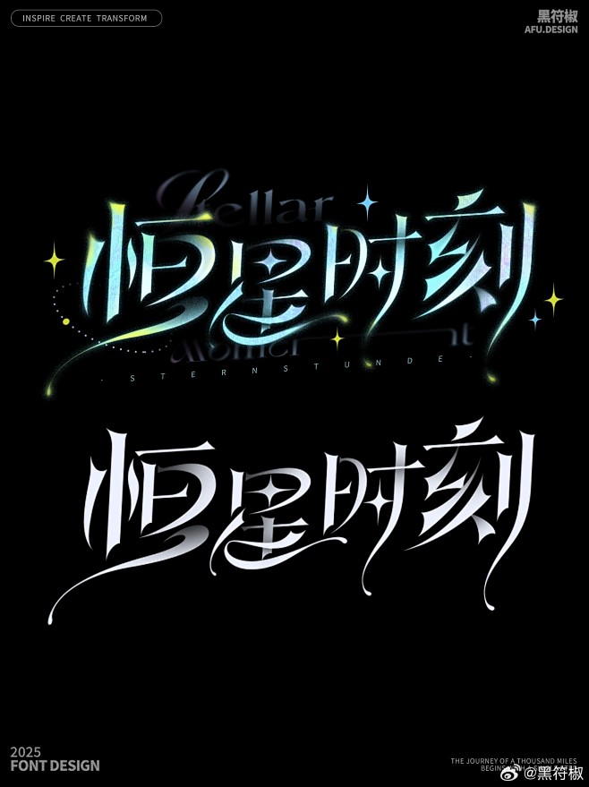 微博 – 随时随地发现新鲜事