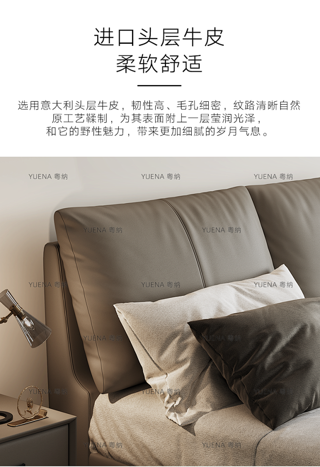 轻奢真皮床 现代简约小户型软包主卧双人床...