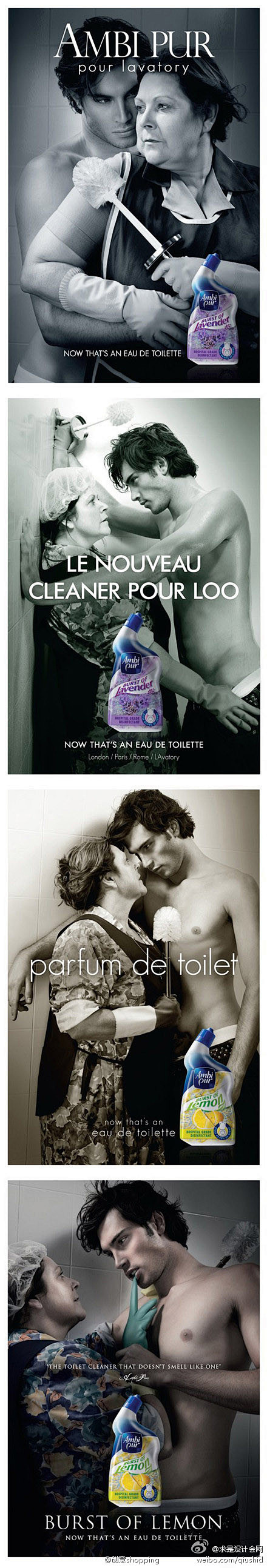 求是设计会网
浴厕清洁剂创意广告：“现在...