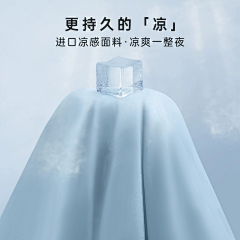 睡美人洋葱人采集到透气