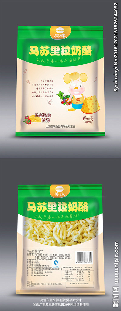 奶酪 食品包装设计 包装设计 包装袋设计...