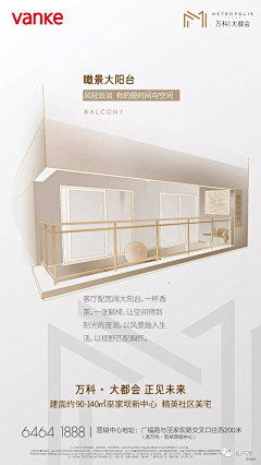 donnasia采集到金宸家园