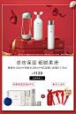 伟清说：618 双11设计参考
