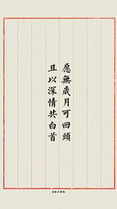 #@灵感图匠# 文字 字体 伤感 控 排版 设计 海报 logo 图片 壁纸